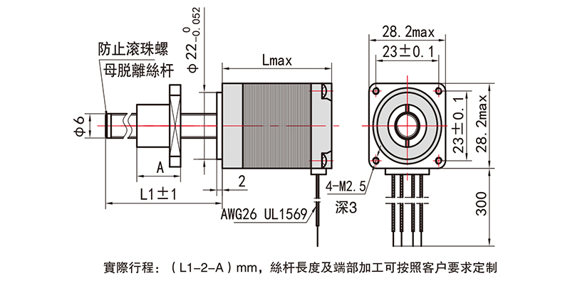 外驅(qū)式滾珠絲桿直線電機(jī)-28H34MBG