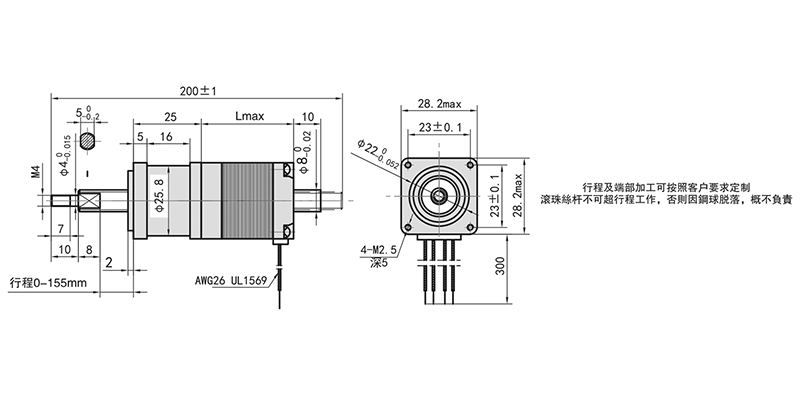 貫通式滾珠絲桿直線電機(jī)-28MBTG