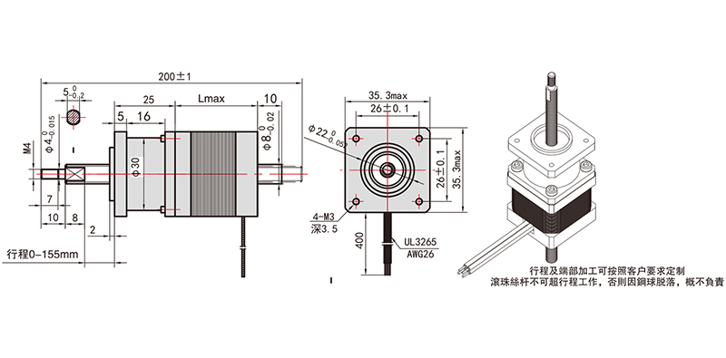 貫通式滾珠絲桿直線步進(jìn)電機(jī)-35MBTG