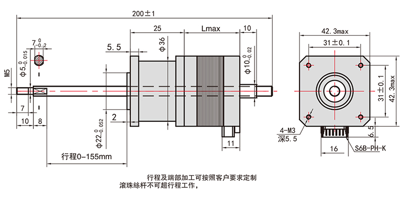 貫通式滾珠絲桿直線步進電機-42H48MBTG