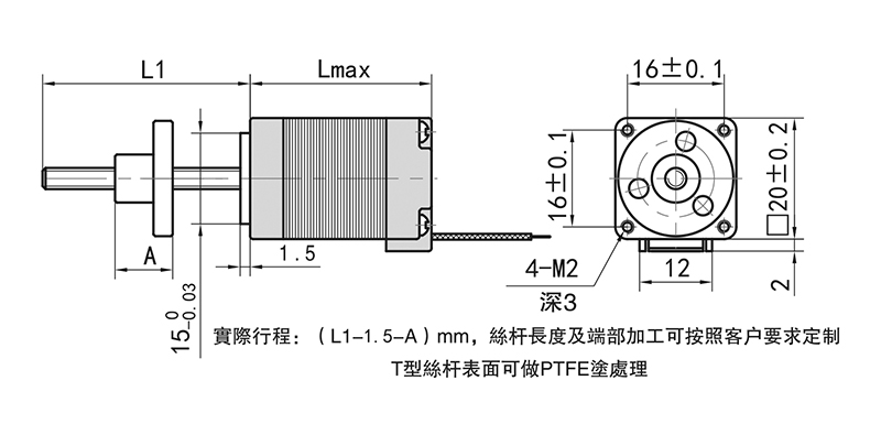 外部驅(qū)動式直線步進(jìn)電機-8HY30