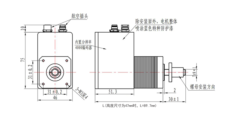集成式直線步進(jìn)電機(jī)-PDMC42H34-L