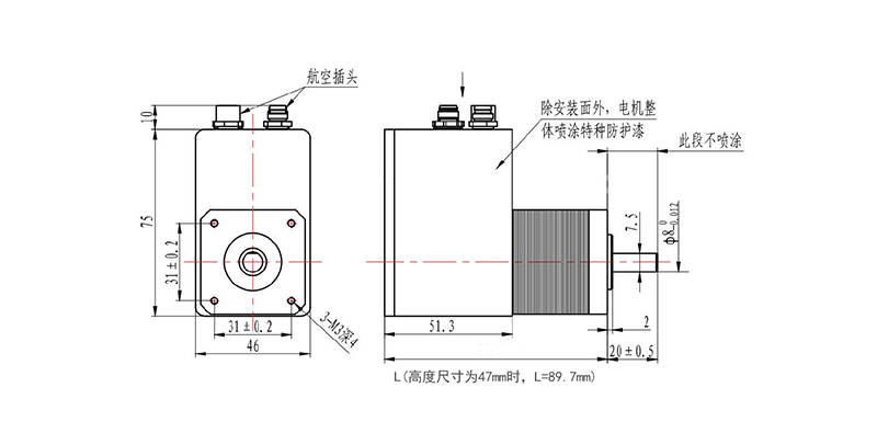 集成式閉環(huán)步進(jìn)電機(jī)-PDMC42H34